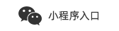 都安全小程序二维码