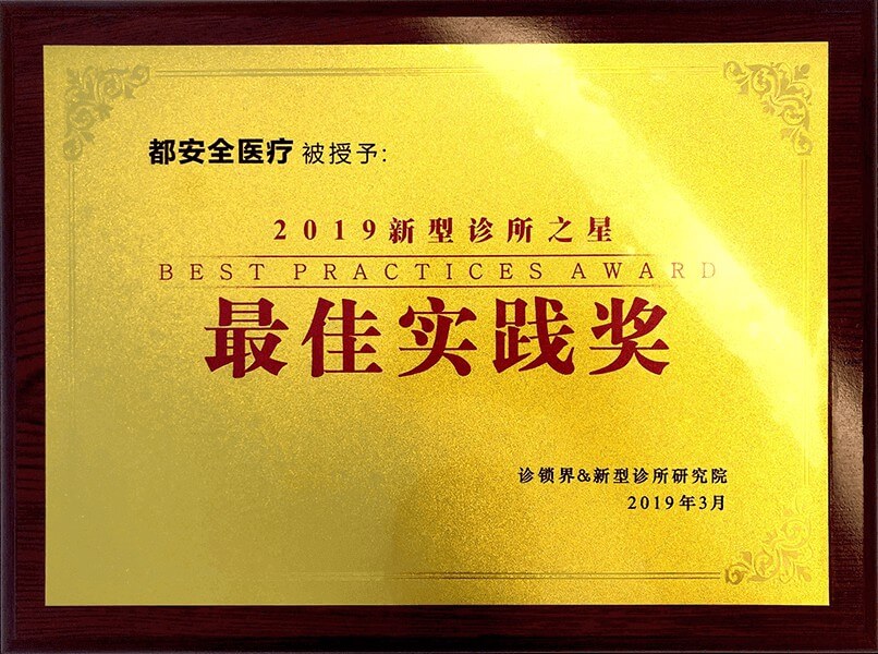 都安全资质证书