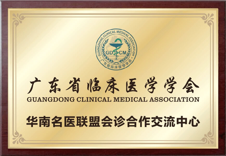 都安全资质证书