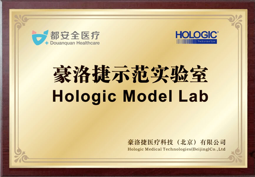 都安全资质证书