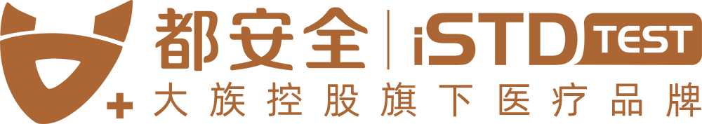 都安全